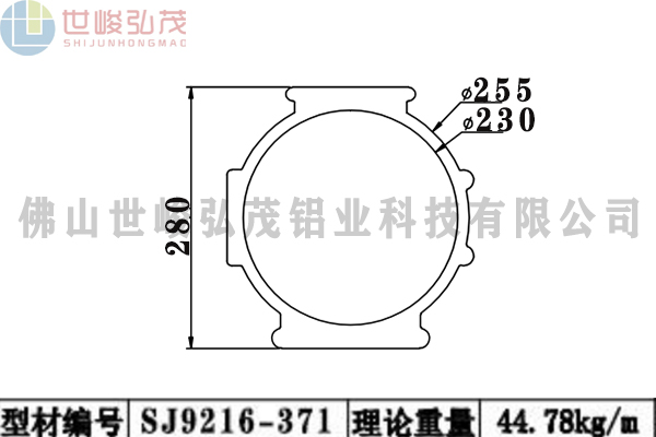 SJ9216-371